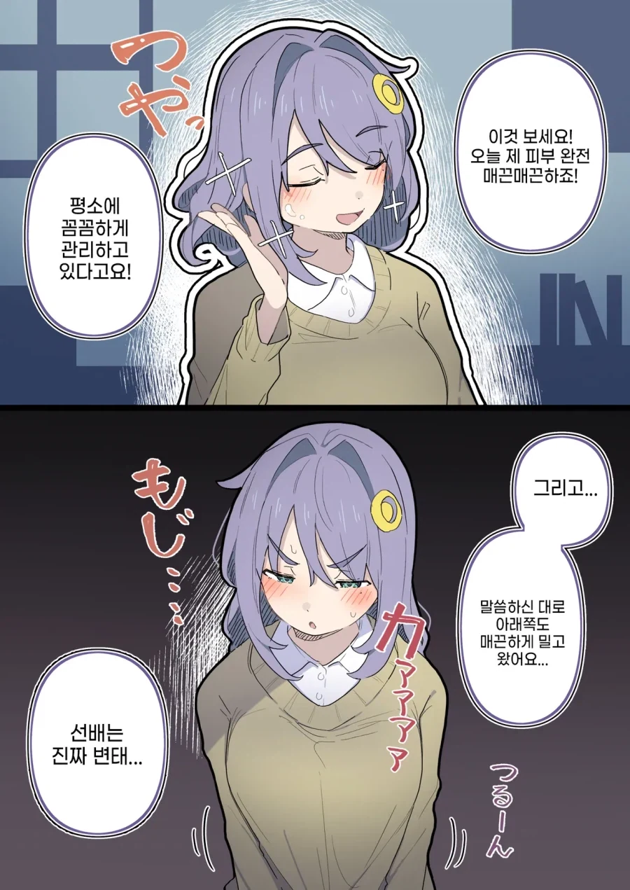 주식 수익실현 자랑 대표 이미지