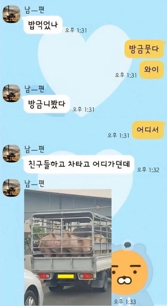블리치 스타크 관련 재밌던 의견 이미지 4