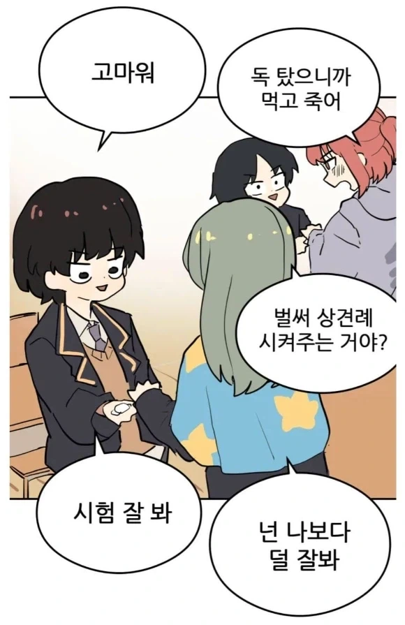 블리치 스타크 관련 재밌던 의견 이미지 3