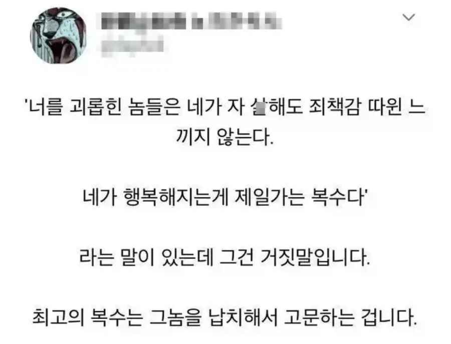 전라남도 소록도 이미지 6