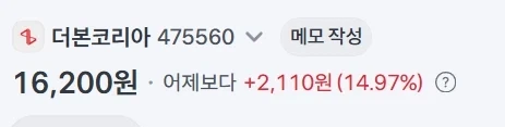 역사) 왜성을 보고 충격과 공포에 빠진 조선군 이미지 2