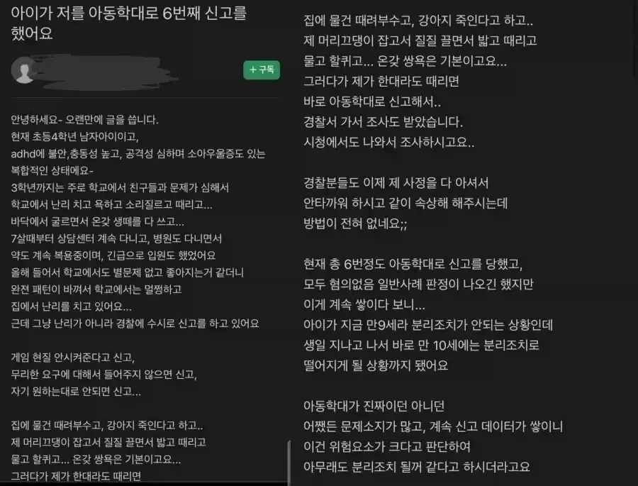 에컴 시리즈가 반남한테 안 버려지고 계속 시리즈 이어질 수 있던 이유 이미지 2