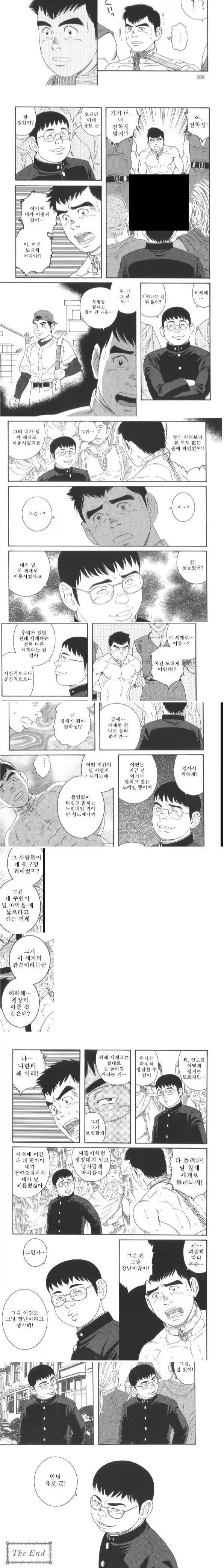 에컴 시리즈가 반남한테 안 버려지고 계속 시리즈 이어질 수 있던 이유 대표 이미지