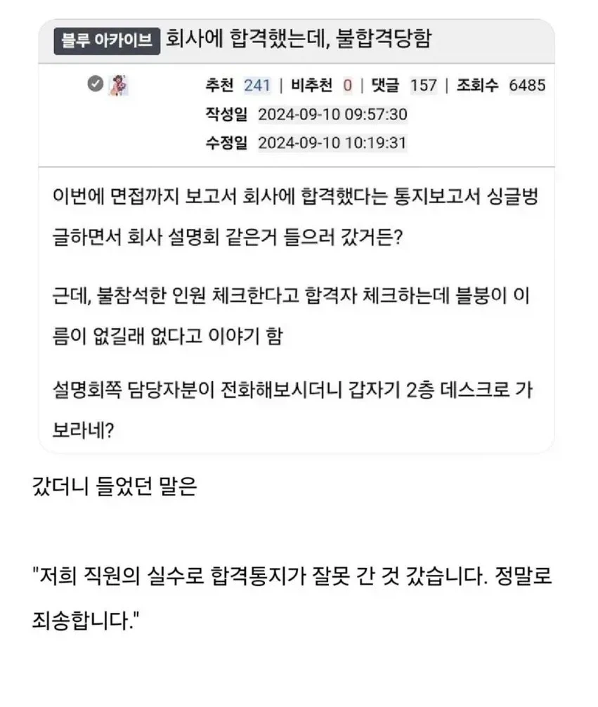 근데 소니가 디스크로 배짼 이유 알거 같음 이미지 3