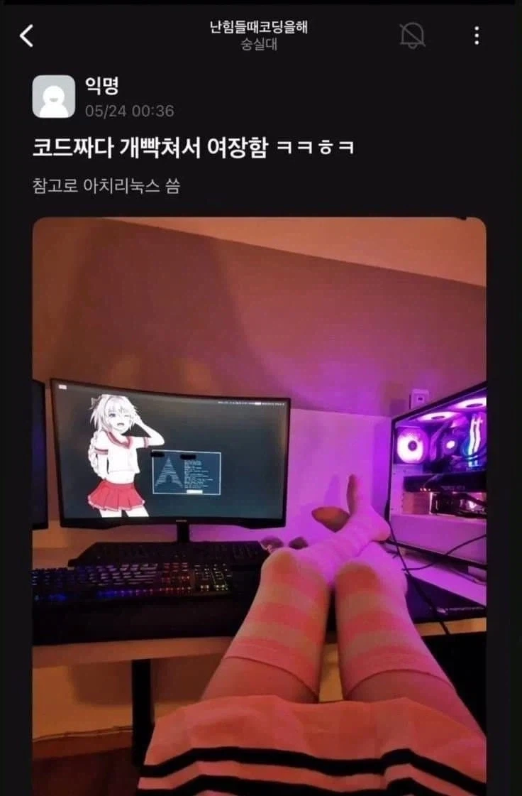 메기솔) 스토리가 좇같이 꼬이는 원흉 대표 이미지