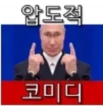 개쩌는 러시아의 전승절 열병식을 구경하자._2.webp