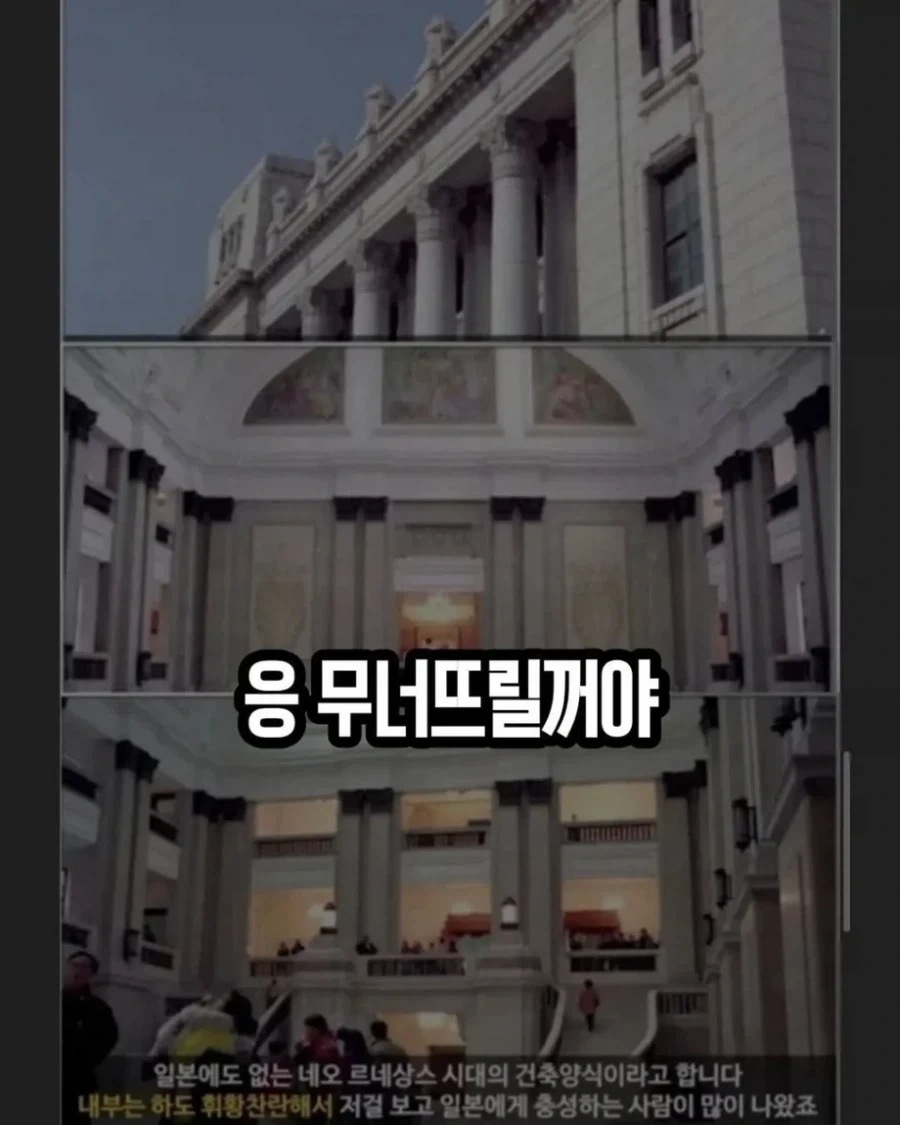 화려했던 조선총독부 내부 모습_9.webp