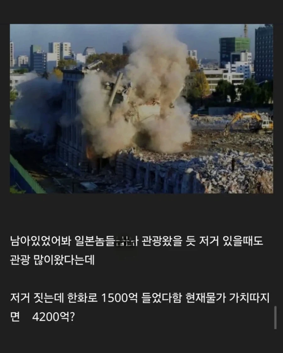 화려했던 조선총독부 내부 모습_10.webp