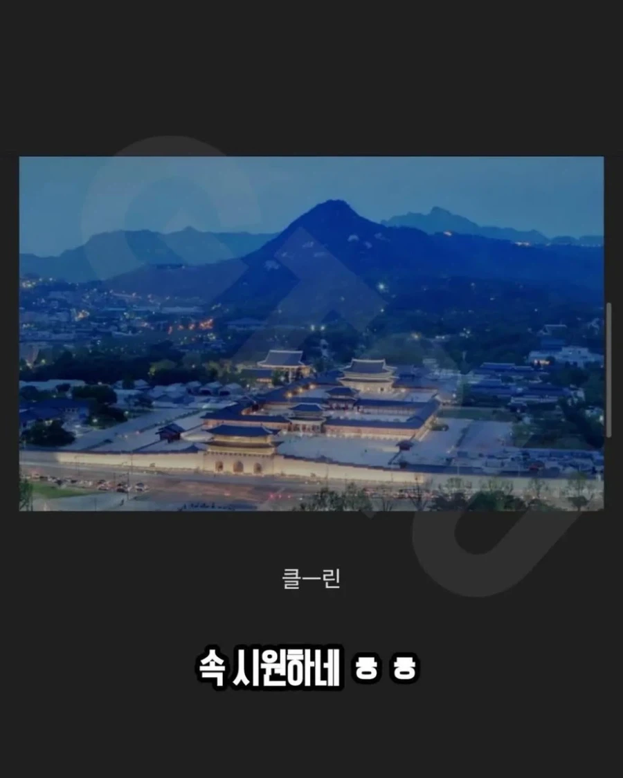 화려했던 조선총독부 내부 모습_11.webp
