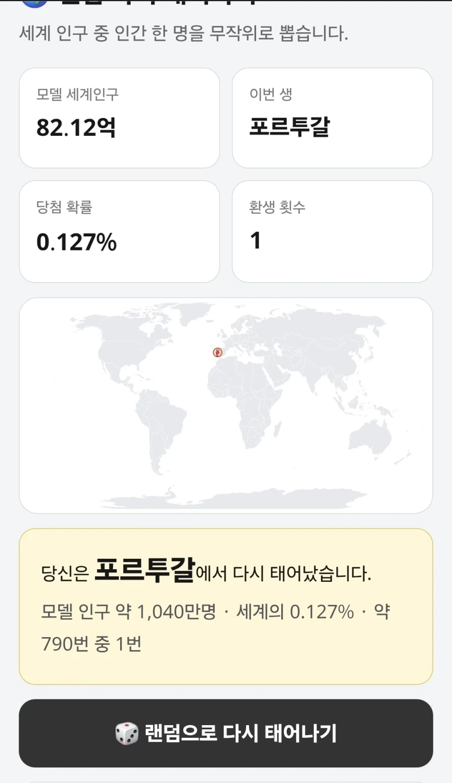 메기솔) 스토리가 좇같이 꼬이는 원흉 대표 이미지