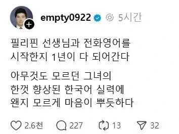 개 키우는 집에서 누우면 생기는 일 이미지 2