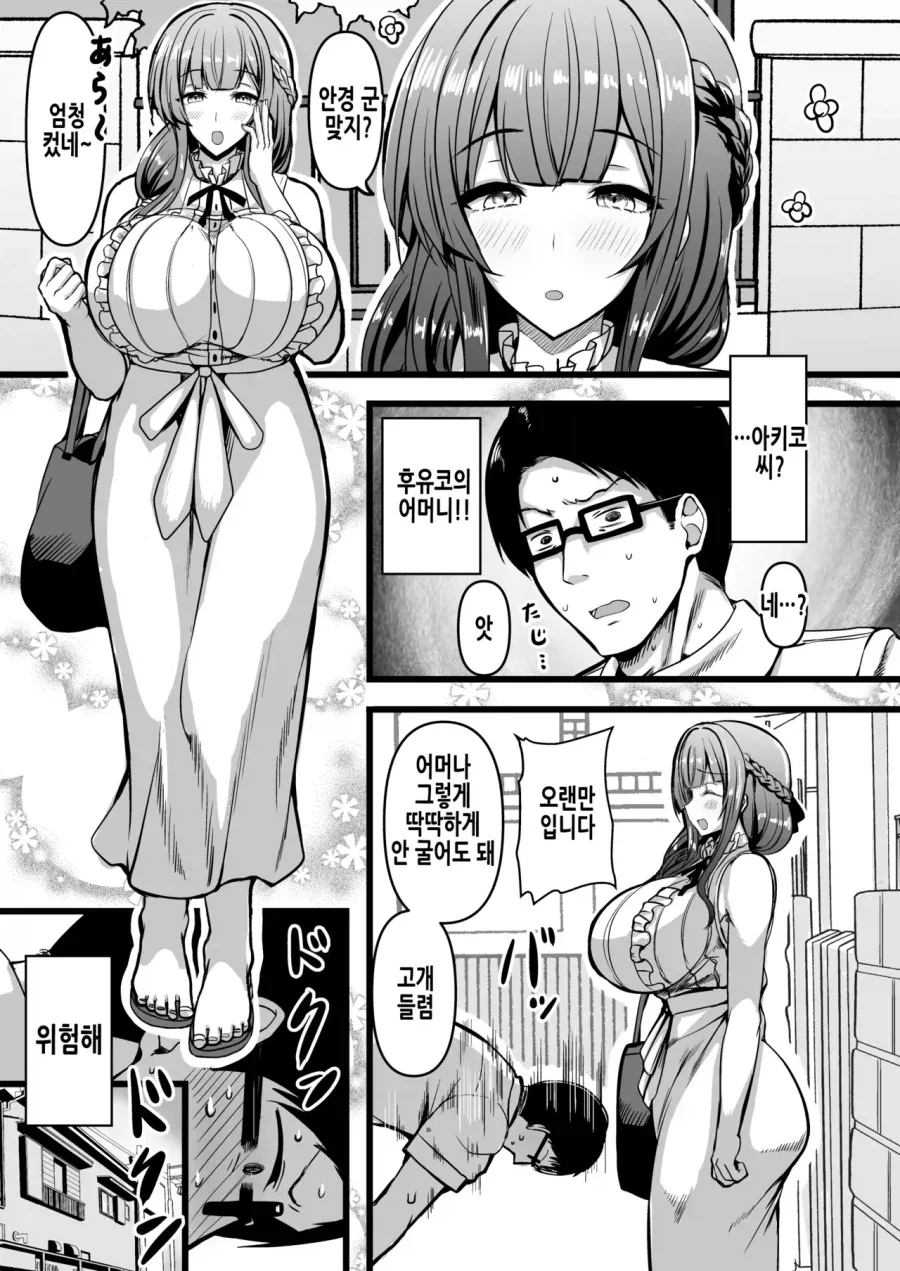 침대 밑을 조심하라, 심연에 손을 뻗으면 이미지 2