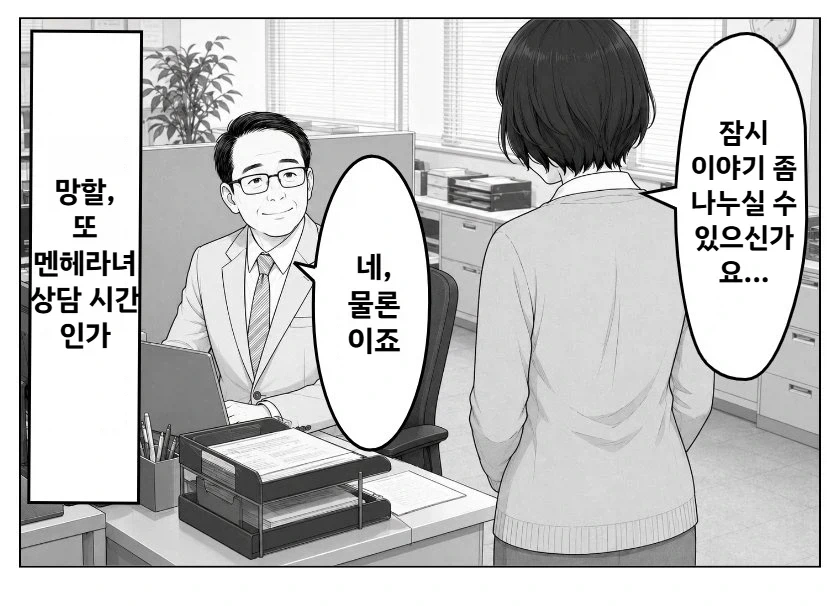 침대 밑을 조심하라, 심연에 손을 뻗으면 대표 이미지