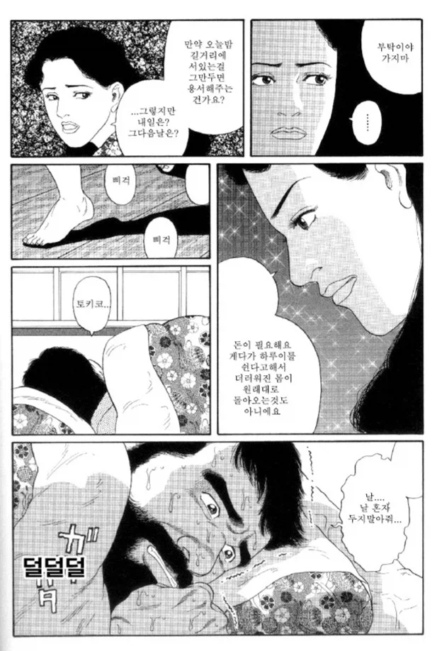 그윽한 눈빛의 남자짤 원본.jpg_2.webp