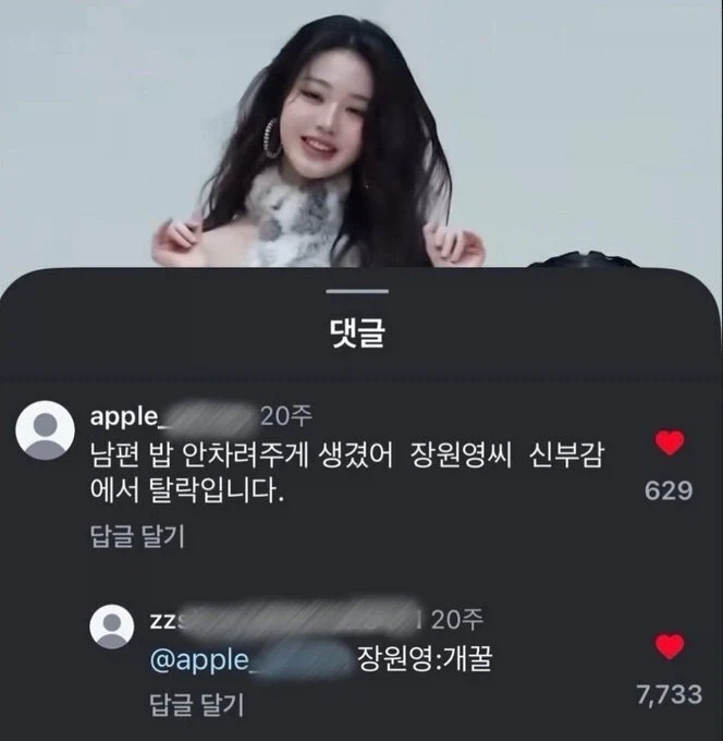 아이브 장원영_10.webp