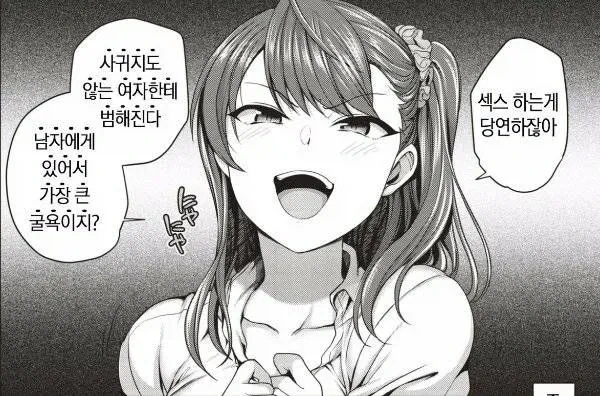 블리치 요약 대표 이미지