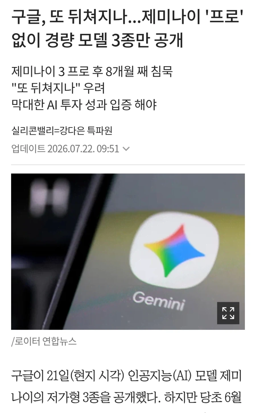 용접하다 화상 입은거 나아져간다 이미지 4