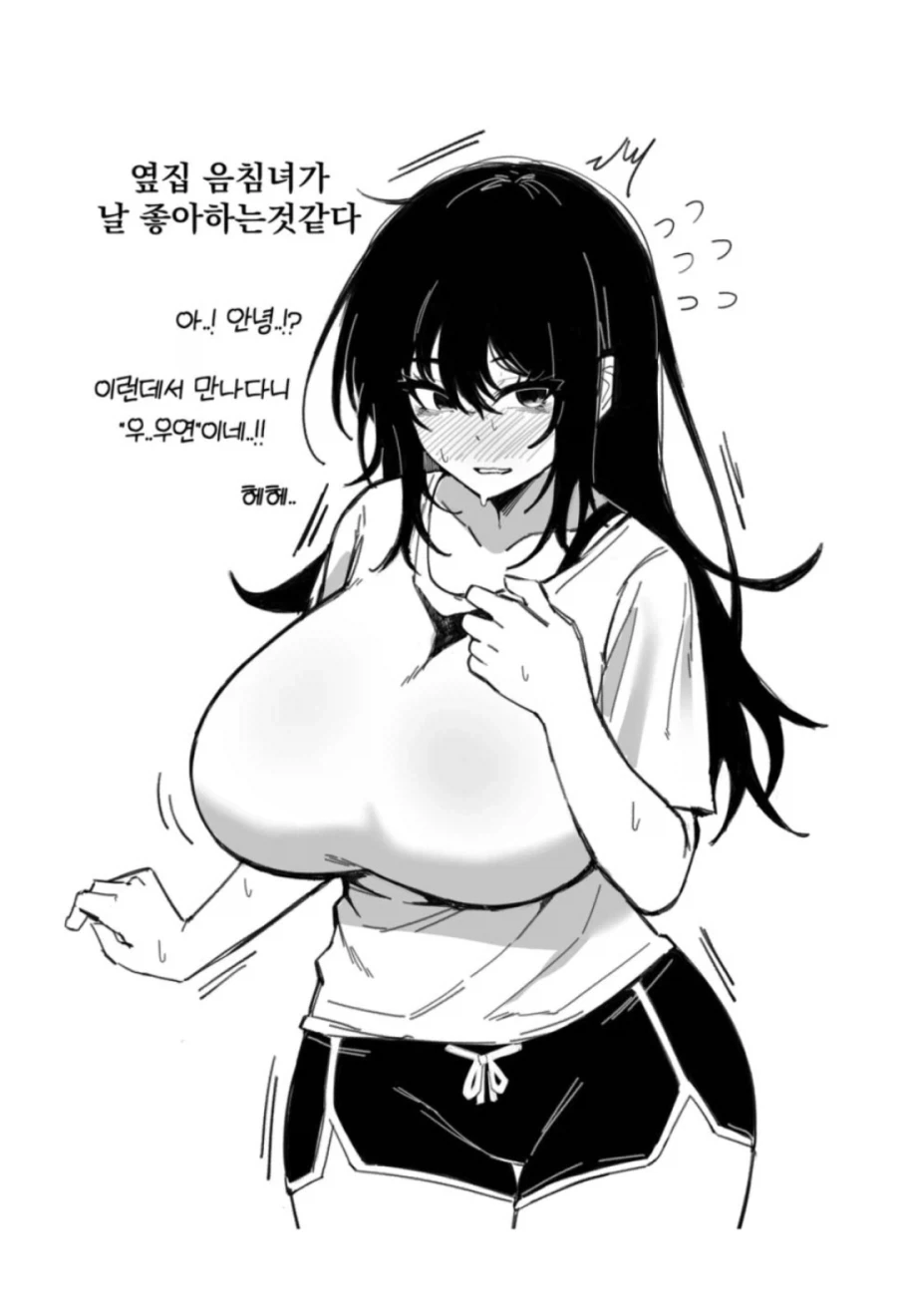 트릭컬)스패럿이 정말로 작은가 대표 이미지