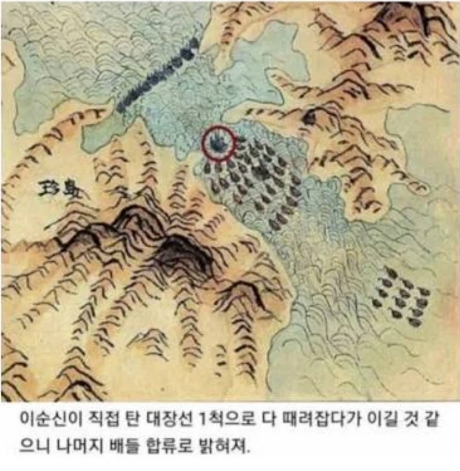 실례합니다 이미지 2