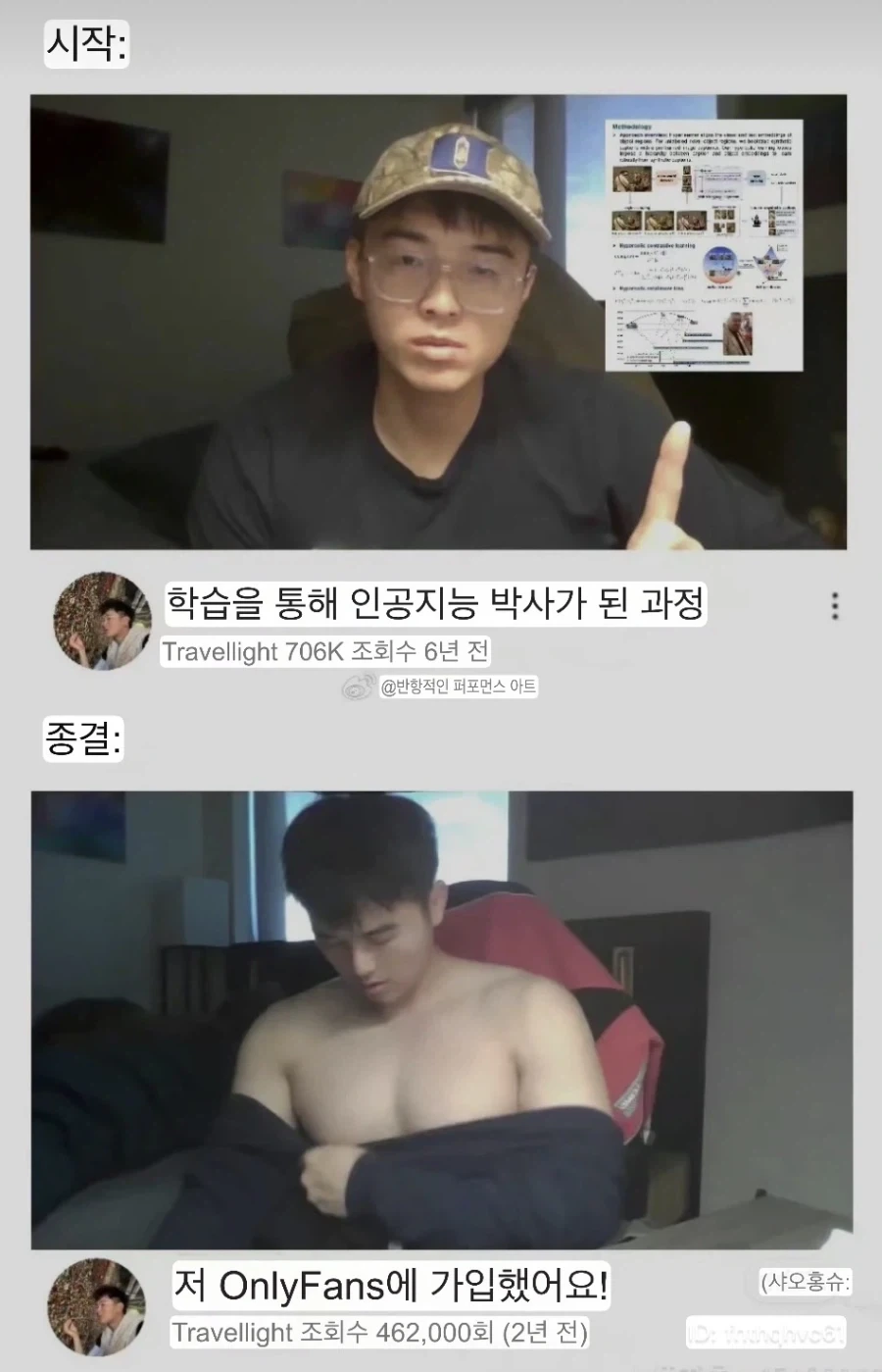 Ai 박사의 말로.jpg_2.webp