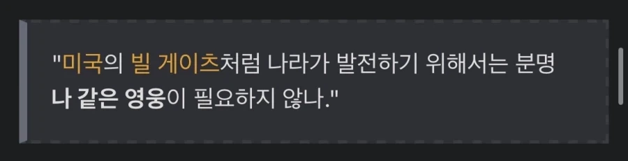 디워 역주행이 떨떠름한 이유_2.webp