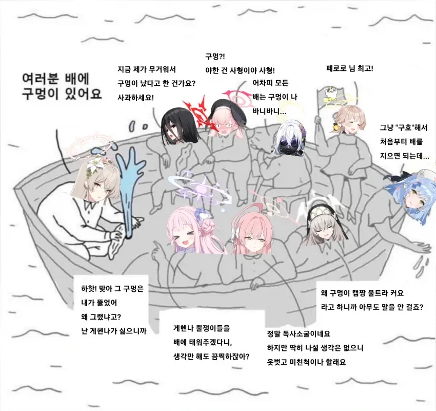 이 필멸자 재미있어서 썬더호크까지 끌고왔습니다. 이미지 6