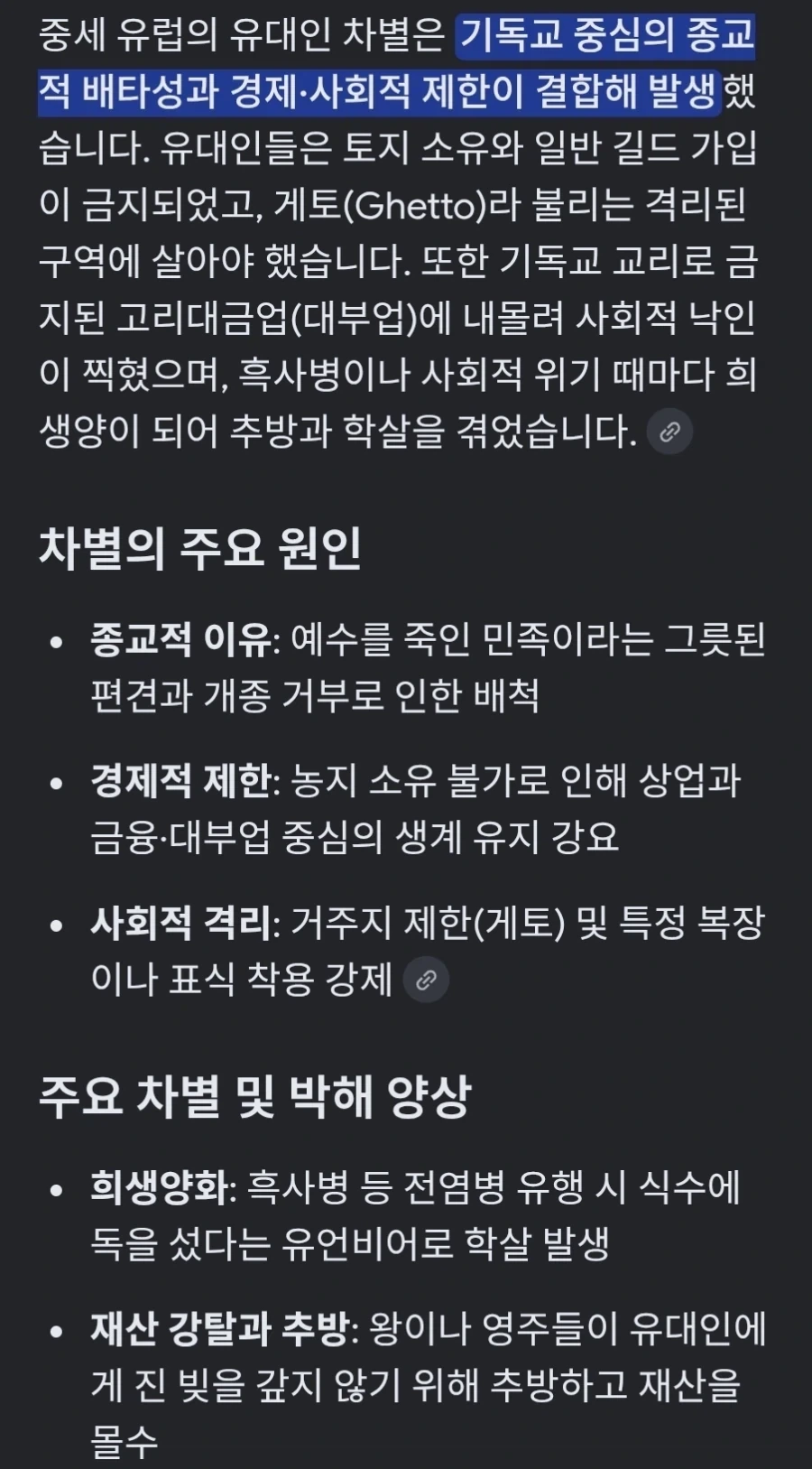 이 필멸자 재미있어서 썬더호크까지 끌고왔습니다. 이미지 5