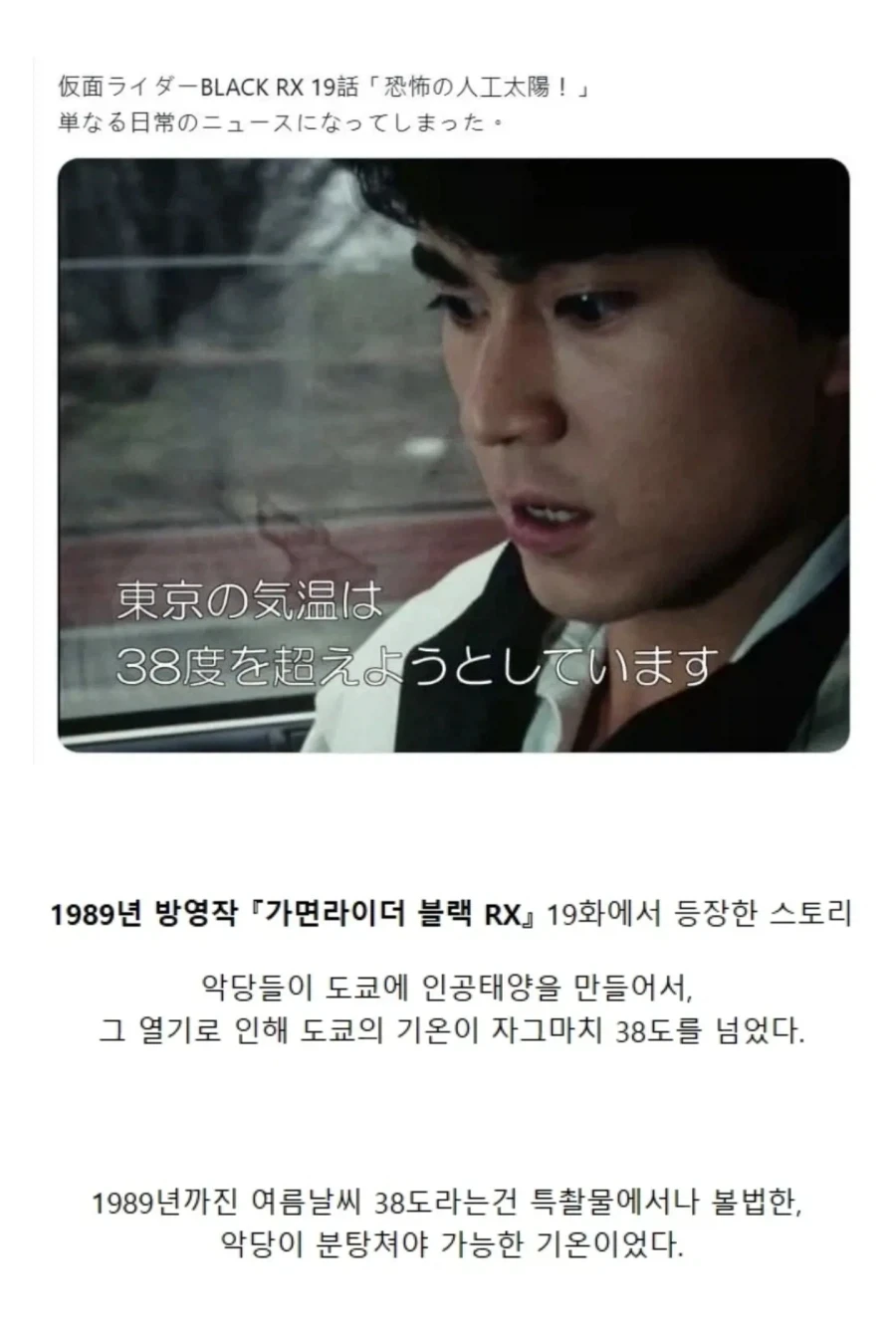 저놈한테 ＇그 씹덕＇ 하나 내줘! 대표 이미지