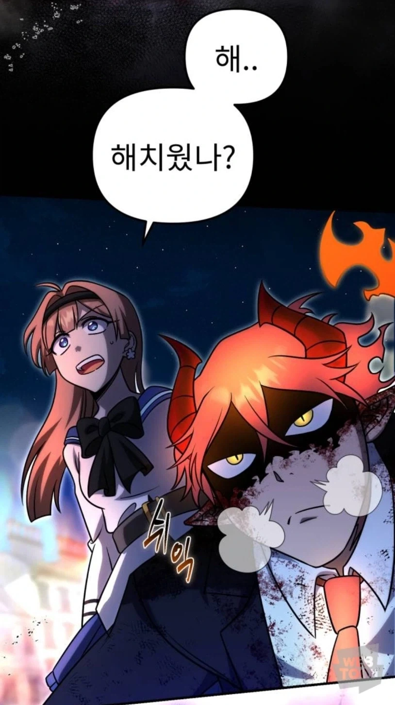 수상한것을 만들어버린 평범한 시골소녀.jpg 이미지 6