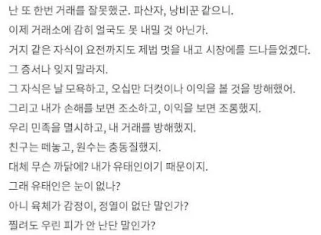 남편이 인간인 유부녀 수인 이미지 3