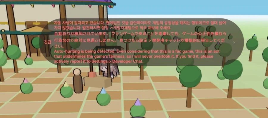 트릭컬)글섭교주들은 그장면 나오면 반응 어떠려나 대표 이미지