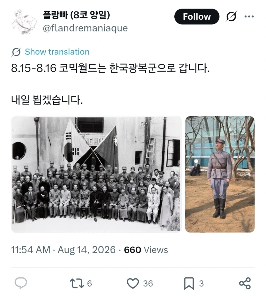더 예뻐졌지만 전보다는 실망스러운 아일릿 원희의 공항패션.jpg 이미지 2