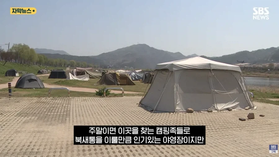 충주시 굴착기 동원해서 알박기 텐트 싹 정리하다_3.webp
