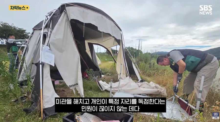 충주시 굴착기 동원해서 알박기 텐트 싹 정리하다_6.webp