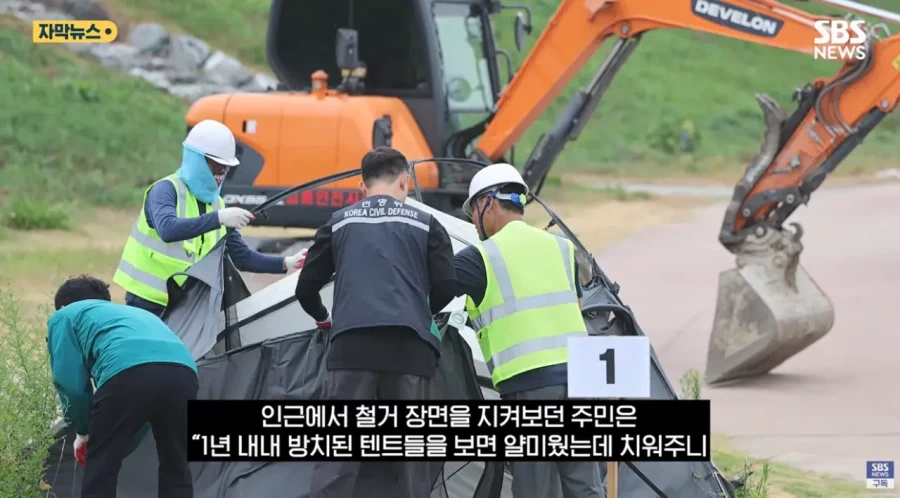 충주시 굴착기 동원해서 알박기 텐트 싹 정리하다_12.webp