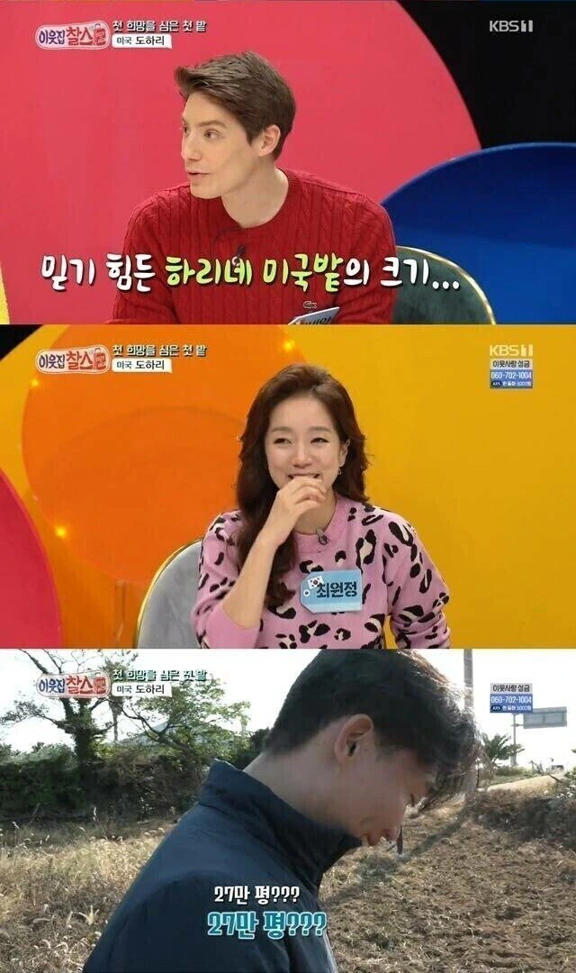 해외에선 호미가 농사용이 아니라 가드닝 장비가 된 이유_5.jpg