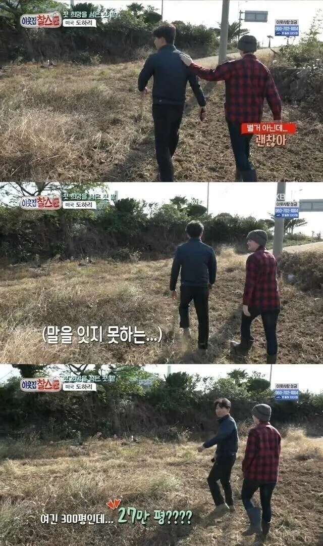 해외에선 호미가 농사용이 아니라 가드닝 장비가 된 이유_6.jpg
