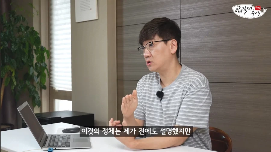 암컷 아저씨가 알려주는 절대 먹으면 안되는 문어.jpg_10.webp