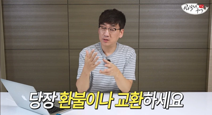 암컷 아저씨가 알려주는 절대 먹으면 안되는 문어.jpg_15.webp