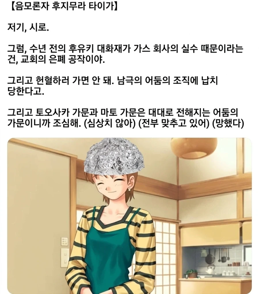 어떤 야짤러가 올린 설문조사 이미지 2