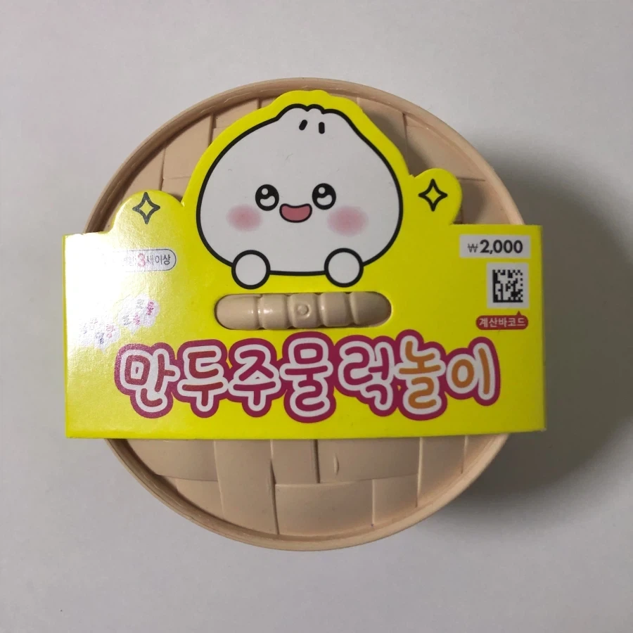 어떤 야짤러가 올린 설문조사 대표 이미지