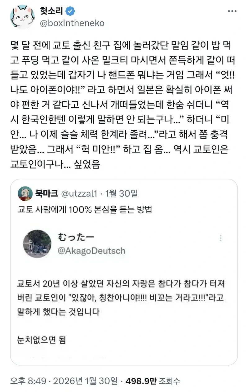렙파의 ip 관리력 대표 이미지