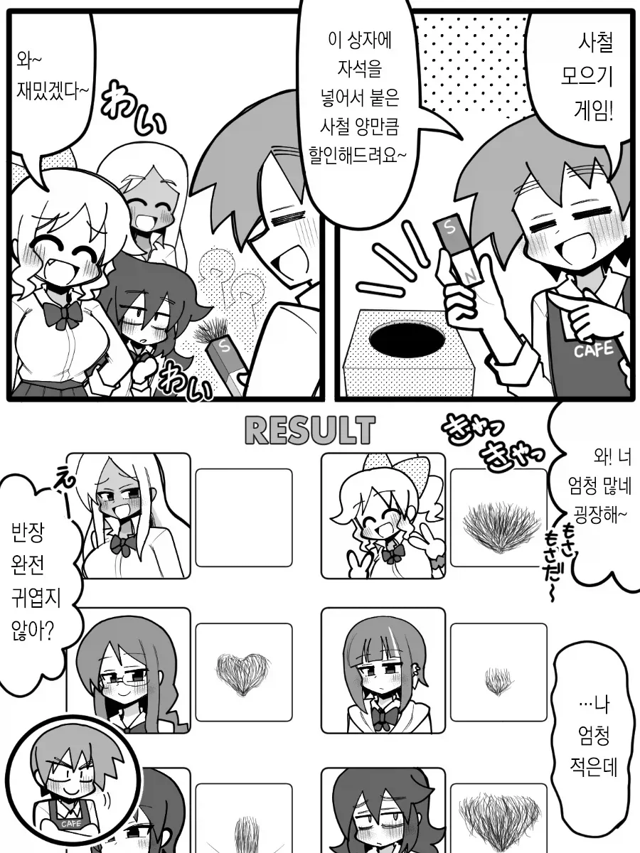 의외로 성우가 같은 캐릭터.jpg 이미지 3