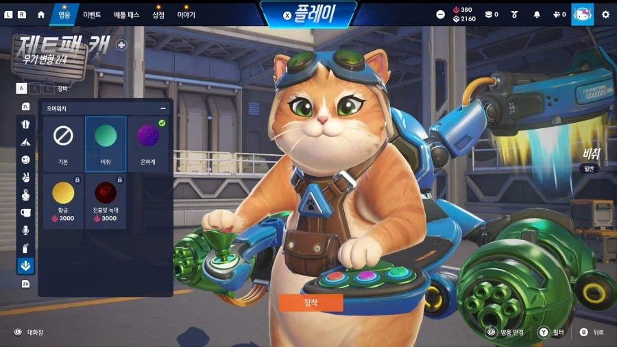 넥슨 2분기 실적 요약 대표 이미지