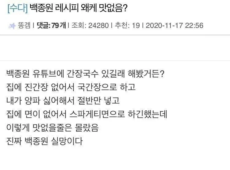 헌터x헌터 키메라 엔트편 레전드 대표 이미지
