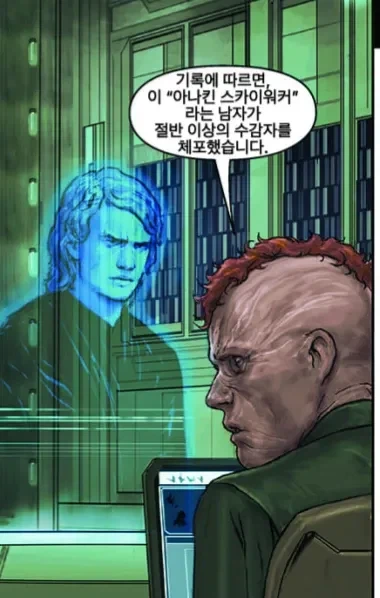 여장한 아들을 질책하는 아빠 이미지 2
