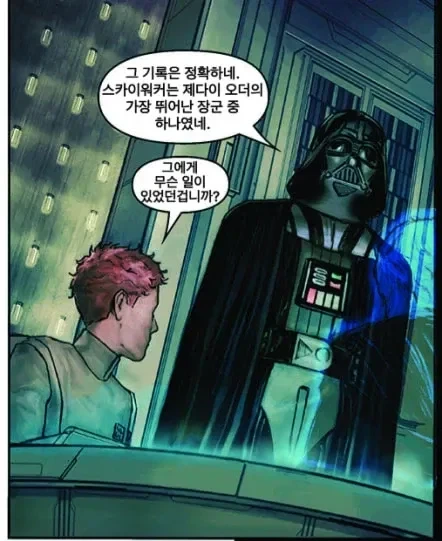 ??: 아나킨이 짱짱임_2.webp
