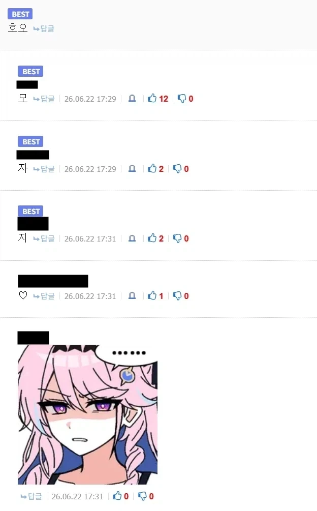 뛰어난 성능의 남자어 번역기. 대표 이미지