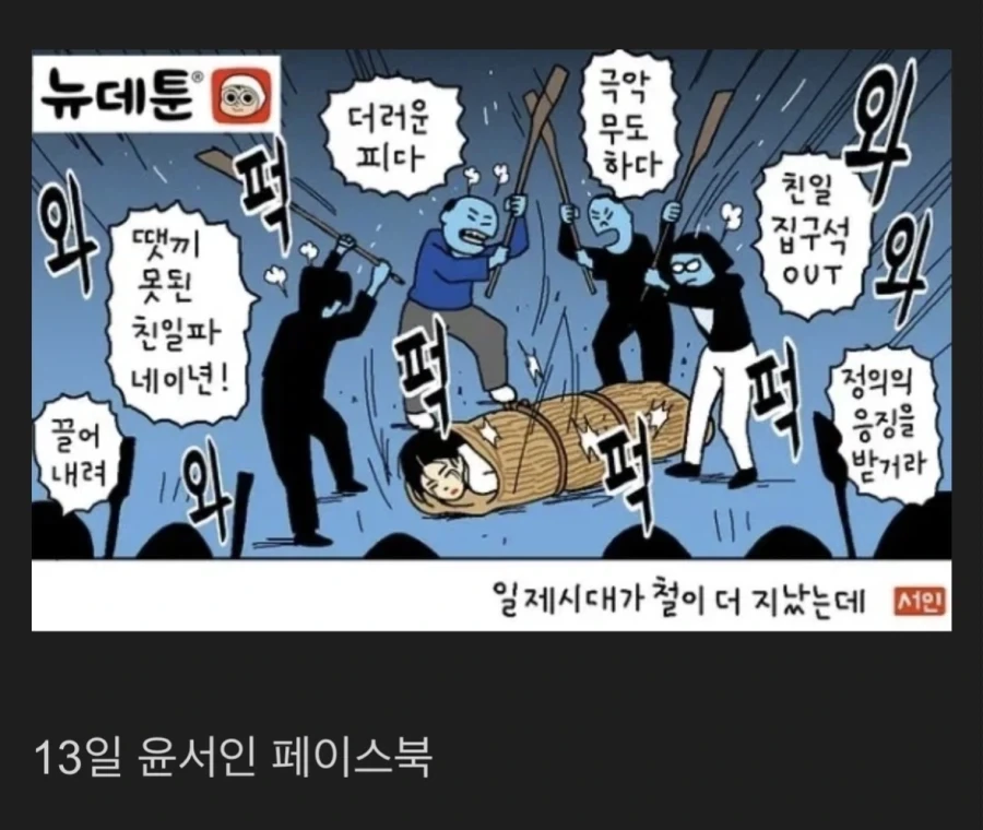 초면은 쓰레기 같았던 녀석 이미지 2