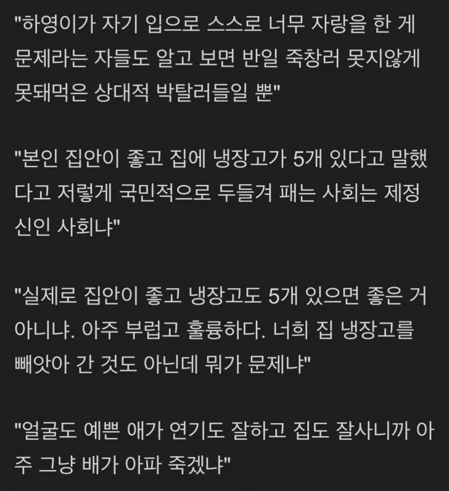 하영 호재_2.webp